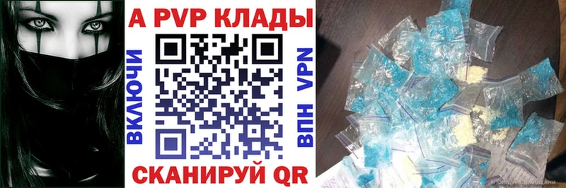kraken   Краснослободск  Alfa_PVP крисы CK 