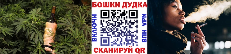 Еда ТГК марихуана Краснослободск