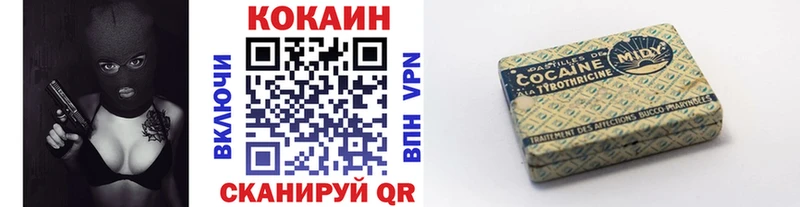 хочу   Краснослободск  Cocaine Колумбийский 