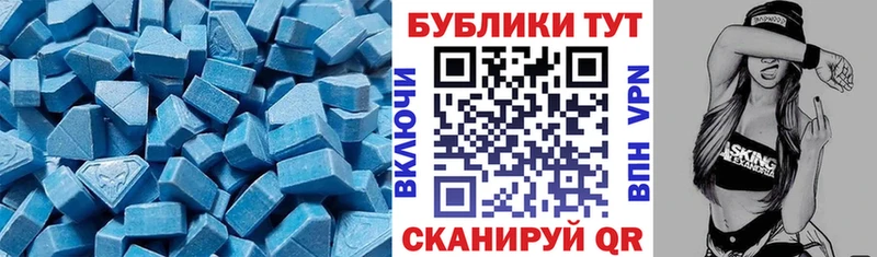 ЭКСТАЗИ Cube  Краснослободск 