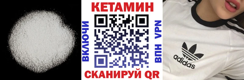 продажа наркотиков Краснослободск Кетамин VHQ