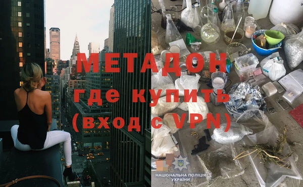 альфа пвп VHQ Нефтекумск