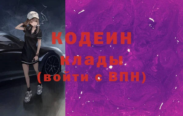 эйфоретик Нефтегорск