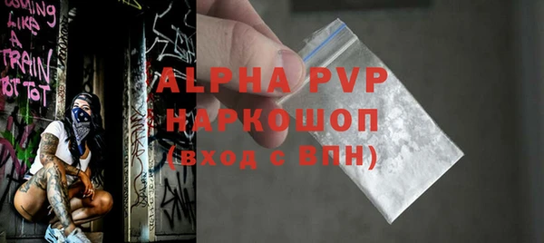 каннабис Новозыбков
