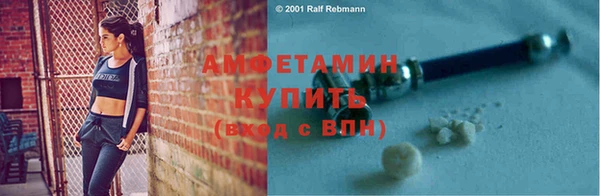 альфа пвп VHQ Нефтекумск