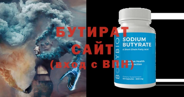 альфа пвп VHQ Нефтекумск