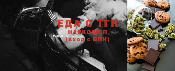 эйфоретик Нефтегорск