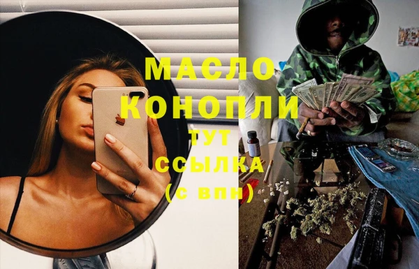 стафф Заволжье
