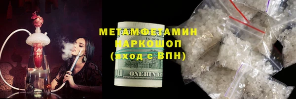 эйфоретик Нефтегорск