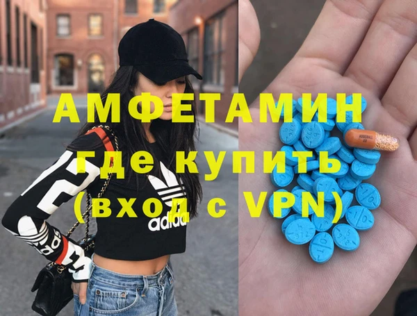 каннабис Новозыбков