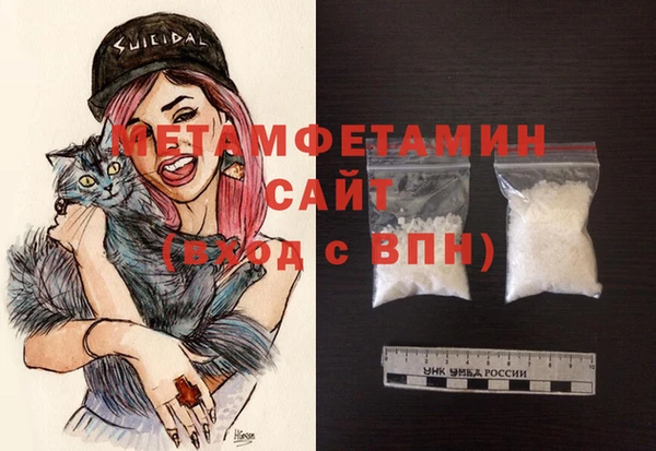 эйфоретик Нефтегорск