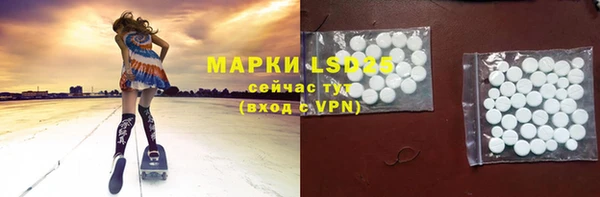 синтетический гашиш Нея