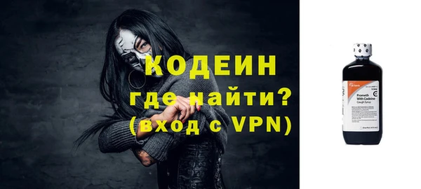 эйфоретик Нефтегорск