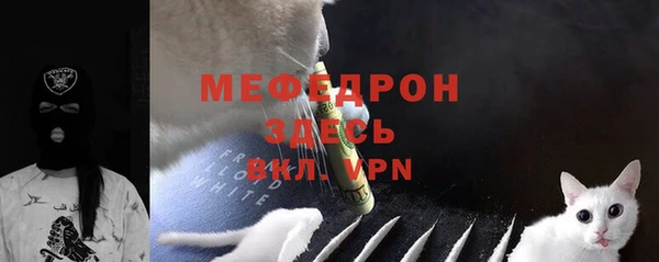 эйфоретик Нефтегорск