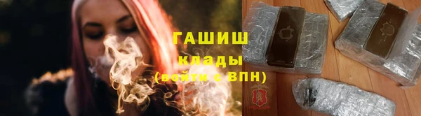 MDMA Premium VHQ Заводоуковск