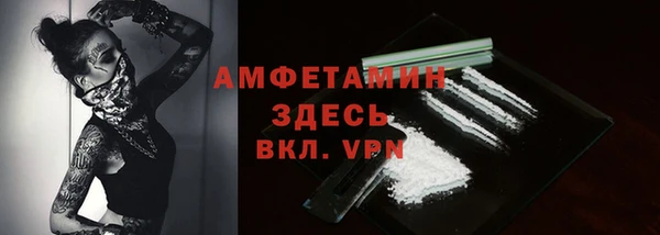 эйфоретик Нефтегорск