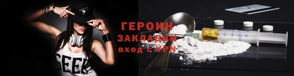 альфа пвп VHQ Нефтекумск