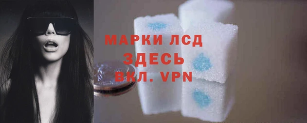 альфа пвп VHQ Нефтекумск