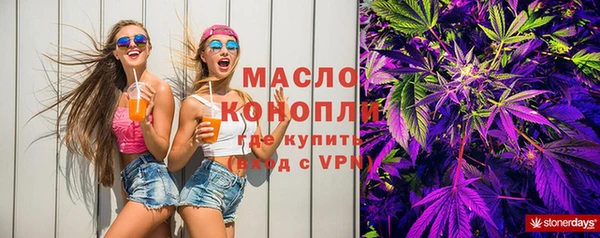 альфа пвп VHQ Нефтекумск