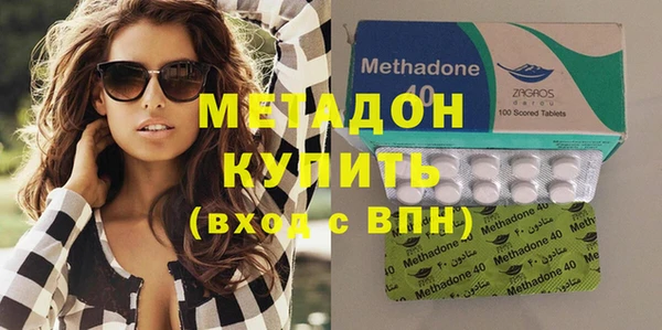 альфа пвп VHQ Нефтекумск