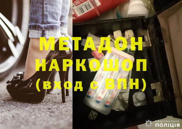 альфа пвп VHQ Нефтекумск