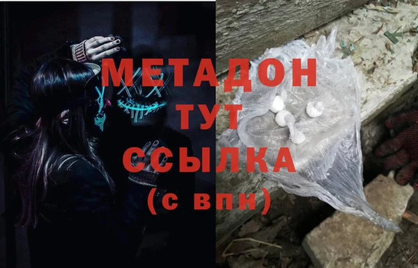 альфа пвп Аркадак