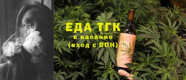 эйфоретик Нефтегорск