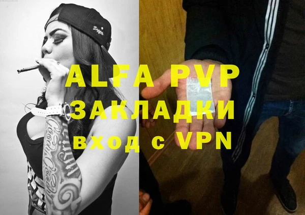 стафф Навашино