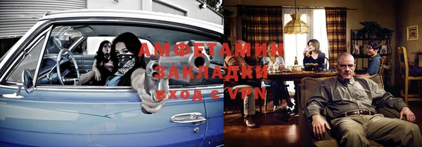 амф Новодвинск
