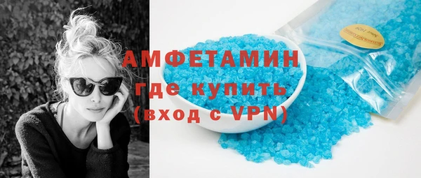 амф Новодвинск