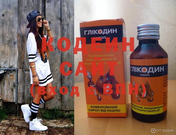 сатива Заволжск
