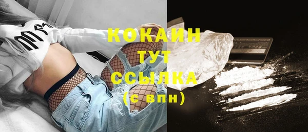 альфа пвп VHQ Нефтекумск