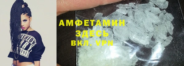 эйфоретик Нефтегорск