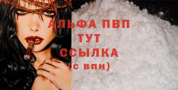 эйфоретик Нефтегорск