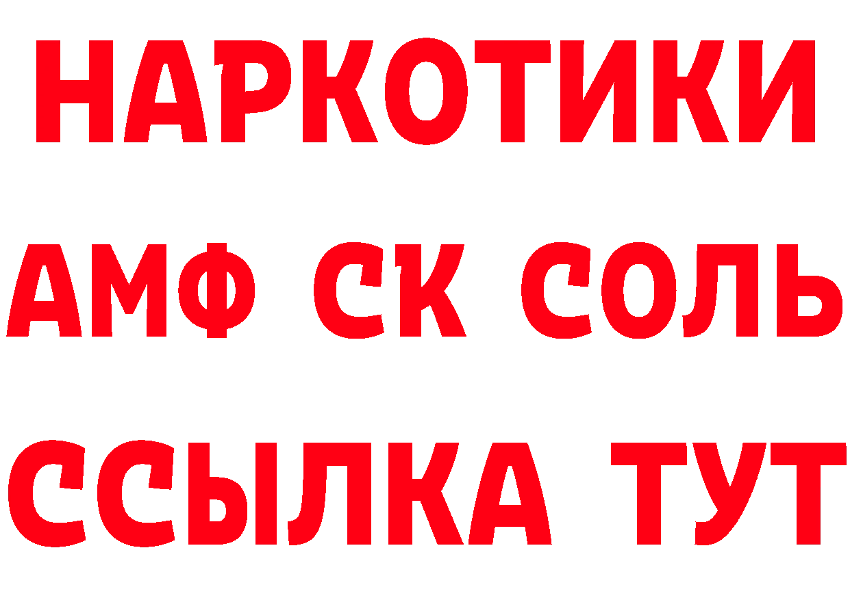 Кетамин VHQ как войти даркнет МЕГА Краснослободск