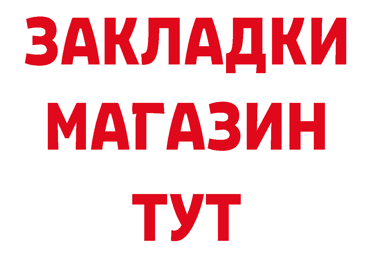 МДМА кристаллы вход даркнет hydra Краснослободск