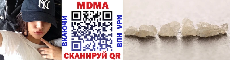MDMA Molly  Краснослободск 