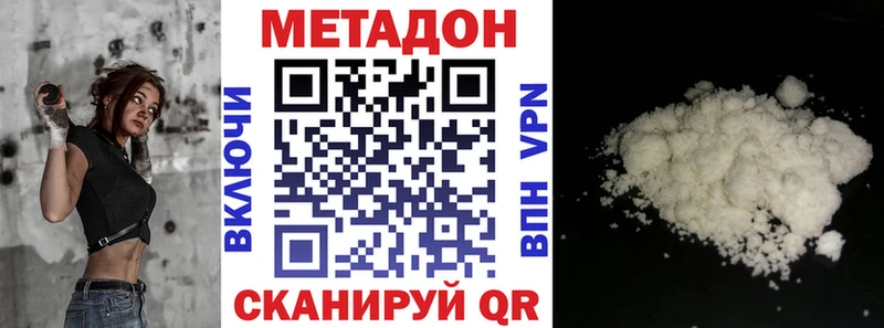 хочу наркоту  Краснослободск  МЕТАДОН мёд 