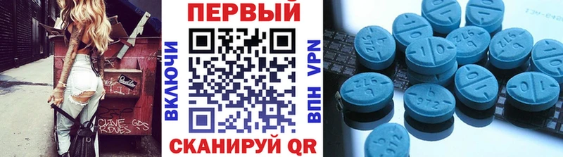 МЕТАМФЕТАМИН винт kraken Краснослободск