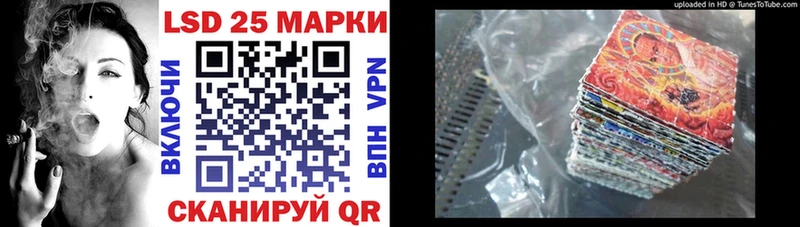 kraken рабочий сайт  Краснослободск  Наркотические марки 1500мкг 