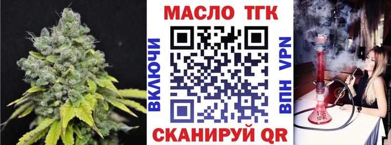 Дистиллят ТГК концентрат  Краснослободск 