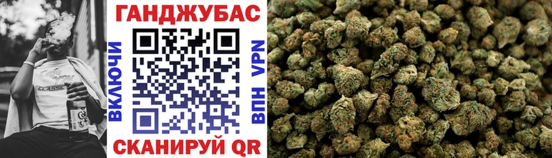МАРИХУАНА тримм  даркнет сайт  Краснослободск 